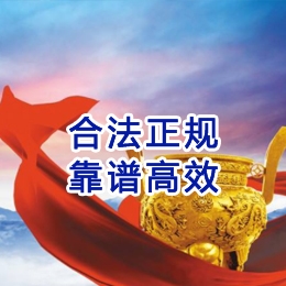 阜阳讨账公司