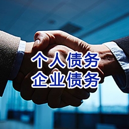 阜阳追债公司